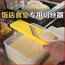 Tudou shavezi household artifact ultra-fine push Silk radish sweet potato cutting kitchen multifunctional