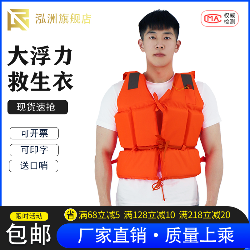 Life jacket Vest Adults Ultra Slim Light Surfing Great Buoyancy Professional Marine Adult Children Fishing Lujah Machia