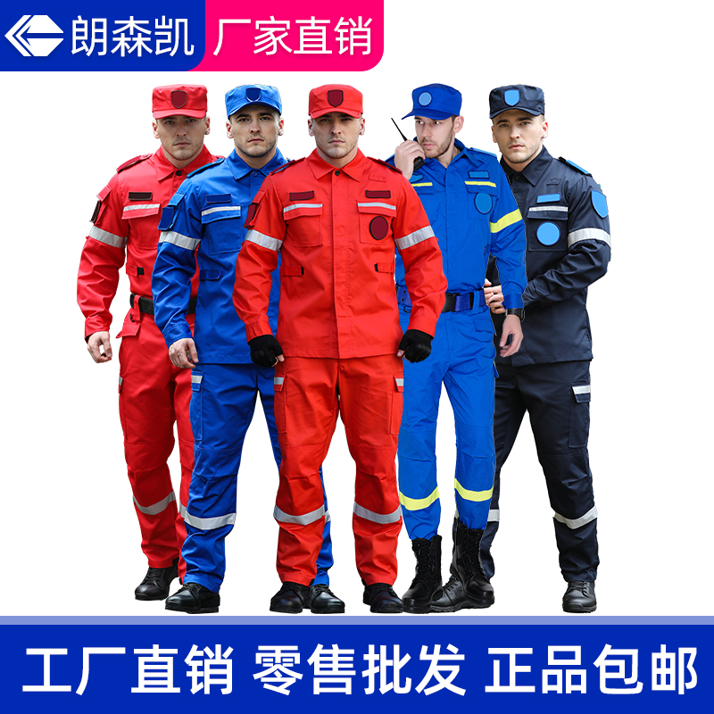 Langsenkai summer instructor uniform security quick-drying emergency rescue suit training suit suit training combat uniform