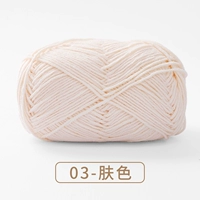 03 Цвет кожи