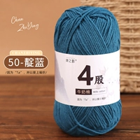 50- 靛 靛