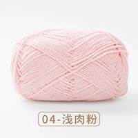 04 Световой порошок мяса