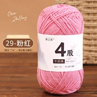 29-Pink