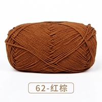 62-красного коричневого цвета