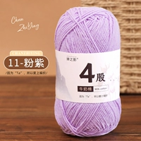 11-Pink Purple