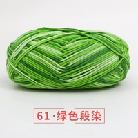 61-зеленый абзац краситель