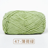 47 мятно -зеленый