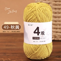 49-Qiuhuang