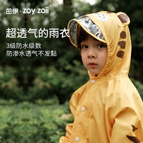 Детский дождевик для мальчиков для школьников, ранец