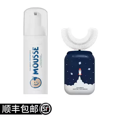 zoyzoii custom B11 starry sky U-shaped toothbrush accessories toothpaste toothbrush head