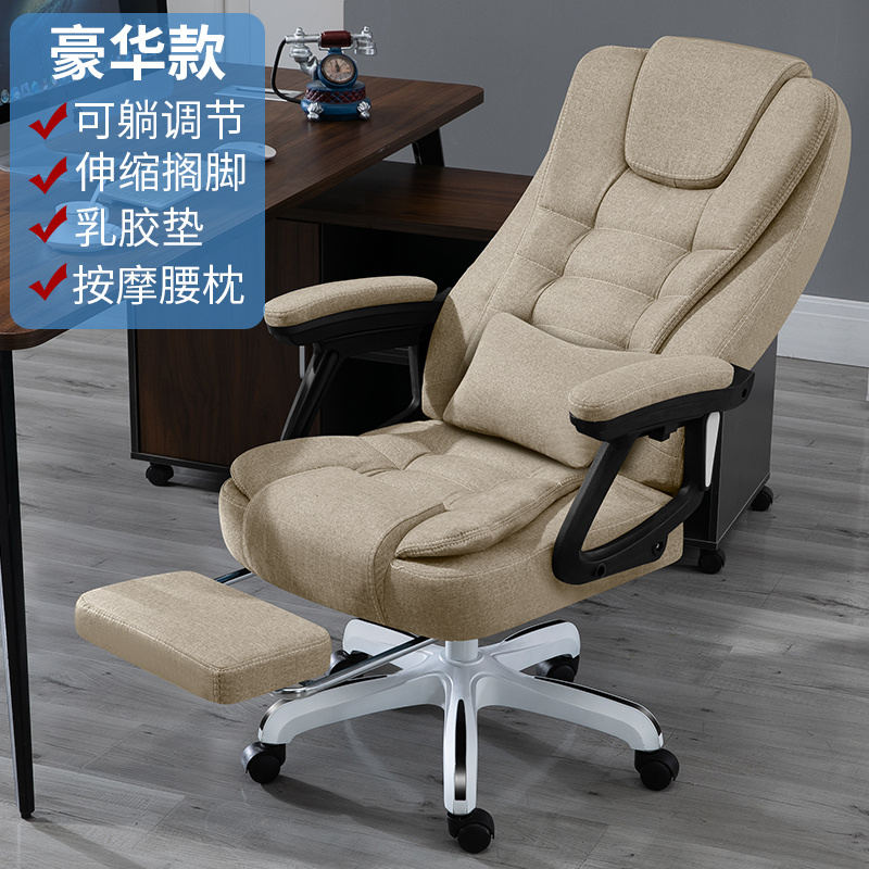 Chair backrest office chair with wheels comfortable for long sitting breathable belt pulley Dormitory college student sturdy with armrests