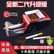 Hand Cigarette Set Manual Adjustable Automatic Cigarette Pipe 80 Cigarette Machine Fully Automatic Commercial Electric Air Cigarette Pipe Tobacco