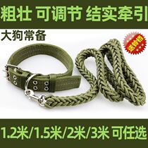 ma quan dedicated collar Shiba Inu traction large Bulldog dog Bolt gou sheng zi anti-German Shepherd Doberman
