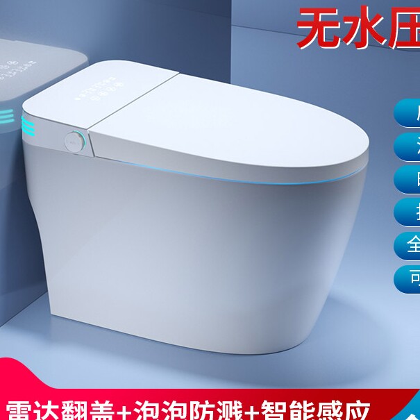JMOWTO豪华智能马桶的LOGO