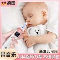German electric nasal aspirator for newborn babies to clean up snot a special device for infants and young children to suck snot and baby products