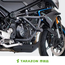 Suitable for Chunfeng 450NK bumper modification 450SR bumper single rocker spring competition engine anti-fall bar