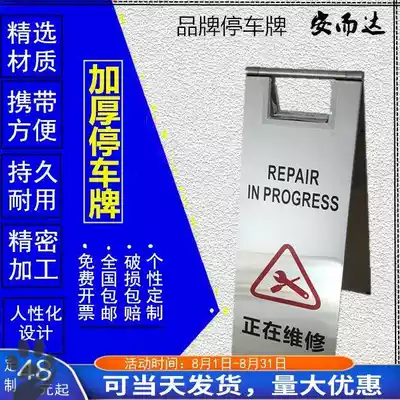 Herringbone stainless steel warning sign customized kb shelf double-sided hospital vertical parking sign Household access no smoking