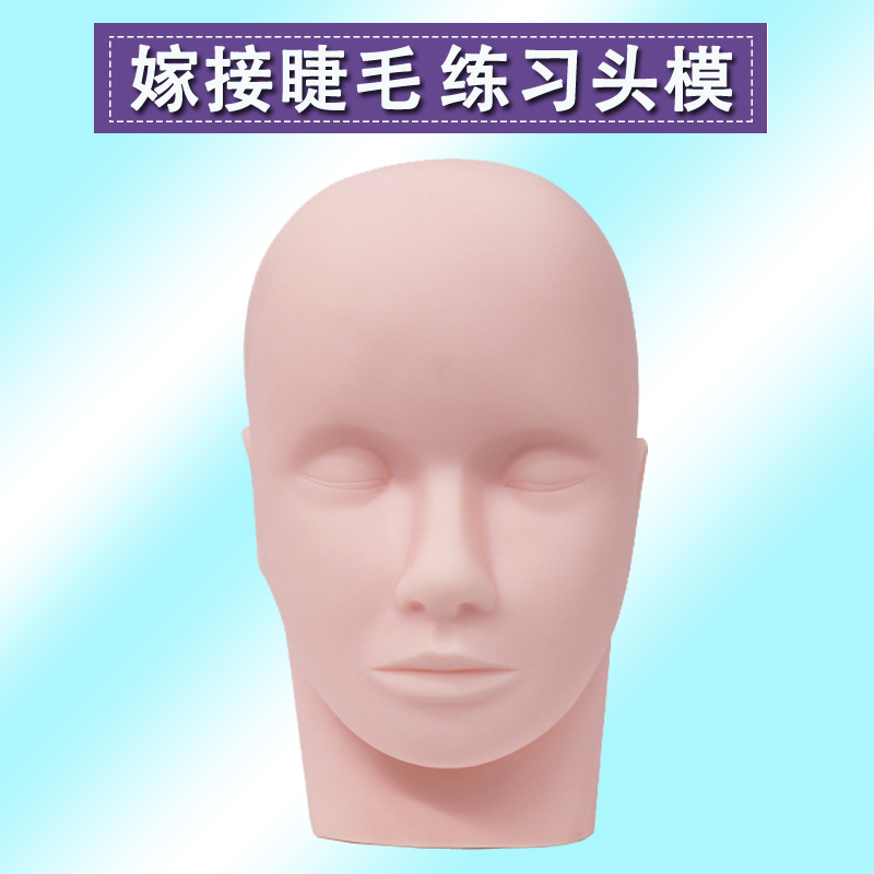 Grafting false eyelashes tool practice avatar beauty makeup soft silicone model head mold newcomers use beginners