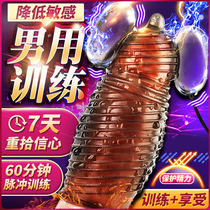 Mens special massage exerciser Electric tendon physiotherapy multi-function automatic body fitness vibrator