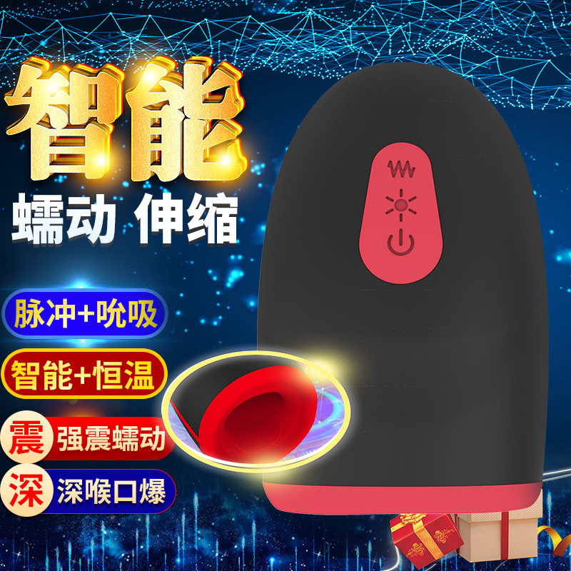 Men's multi-functional electric physiotherapy can only heat up massage instrument exerciser pulse training to transcend the root