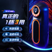 Mens multi-functional electric physiotherapy massage exerciser health pulse training through network aid artificial