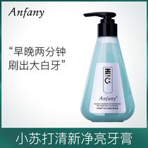 Anfany Yifang Ni baking soda fresh clean bright toothpaste fresh breath to tooth stains white pressed blue