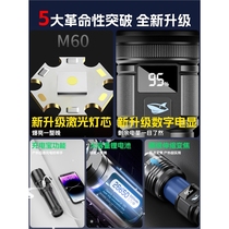 German strong light flashlight long-range ultra-bright rechargeable laser flashlight for mountaineering long battery life large capacity multi-function