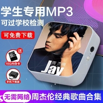 mp3 Jay Chou JAY Walkman classic pop music player for students to listen to English radio dramas without the need for the Internet