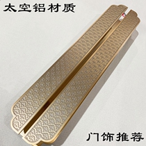 Glass door handle New Chinese aluminum alloy door armrest solid wood door door handle Hotel face door custom logo