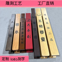 Glass door handle solid wood Chinese door handle handle push-pull armrest log door handle door pair custom