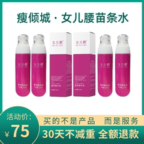 Thin Allure City Slim Water for men and women