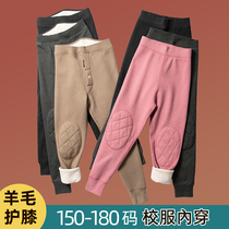 School uniform artifact warm pants women men plus velvet children boys boys and girls pregnant women wear thin thickened autumn and winter artifact