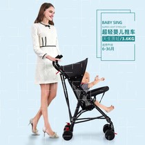 Stroller baby Light mini slippery artifact trolley one-button folding new dad with baby Children Outdoor