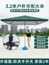 Big Umbrella Outdoor Stalls Square Umbrella parasol Large Oversized Umbrella Business Four Corner Umbrella Commercial