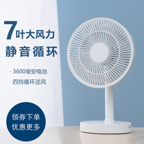 Pet Cooling Fan Dedicated Heat Dissipation God dog Home Sitting fan mute Primary school Dormitory Bed Baby