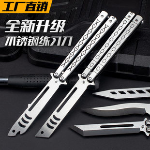 Butterfly stainless steel practice knife decompression training fling knife unsharpened game knife outdoor novice fancy play