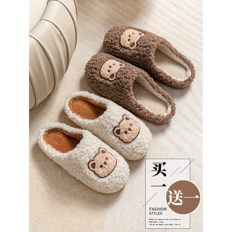 Japanese Imported Buy-One-Get-One-Free Cotton Slippers for Student Dormitories, New Autumn and Winter Indoor Home Plush Slippers
