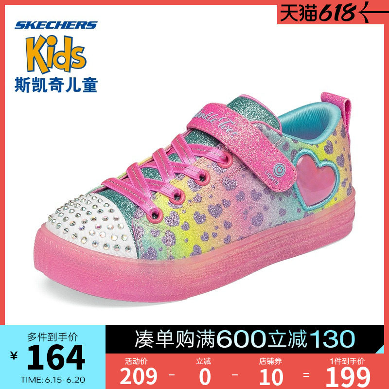 SkechersSKECHERS children shoes new girls dream flashlights sails fabric shoes children casual shoes CUHK children's shoes