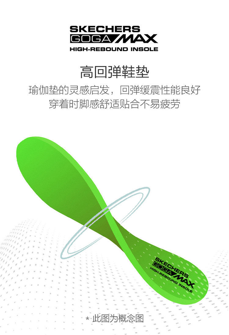 断码好价 Skechers 男士 休闲运动鞋 中帮袜套设计 图4