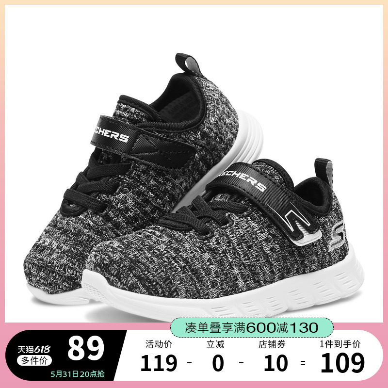 SkechersSKECHERS boys shoes autumn winter new minimalist walking shoes Magic heels for children shoes light sneakers