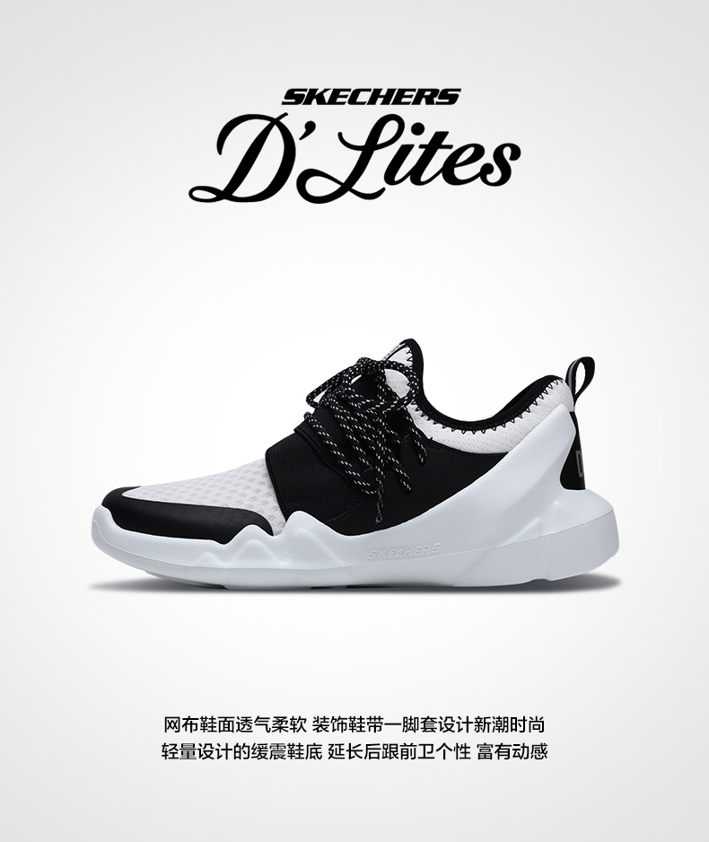 SKECHERS 斯凯奇 D’LITES 女式运动鞋 66666105 天猫优惠券折后￥149元包邮（￥179-30）3色可选