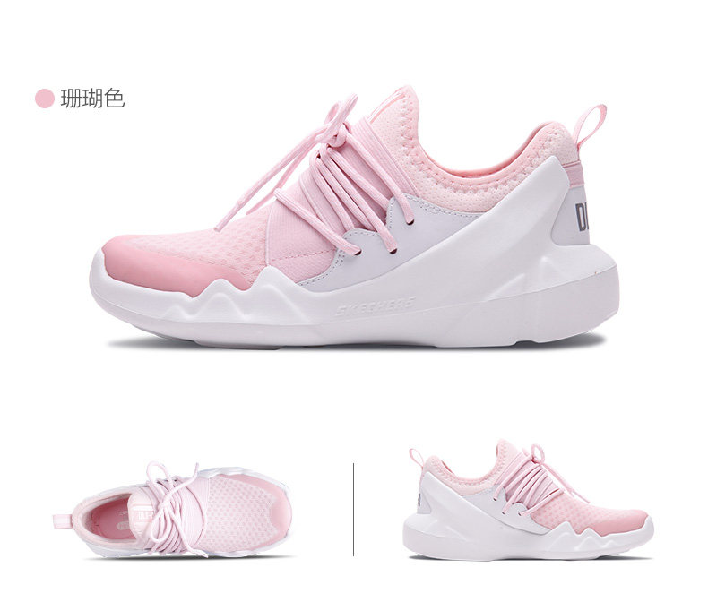 SKECHERS 斯凯奇 D'LITES 女式运动鞋 66666105 天猫优惠券折后￥149元包邮（￥179-30）3色可选