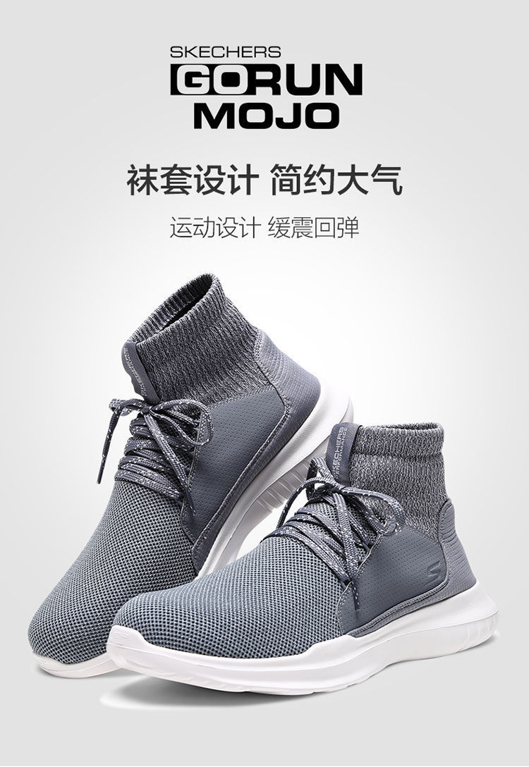 断码好价 Skechers 男士 休闲运动鞋 中帮袜套设计 图1
