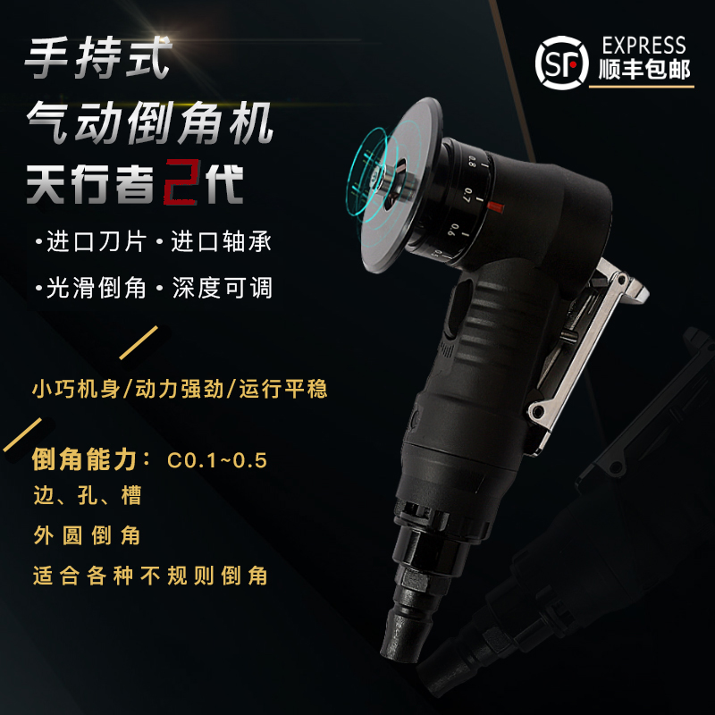 Bench Star Pneumatic Chamfering Machine Handheld Mini Beating Mill Repair Edge Deburring Metal Arc Inner Hole Polished Grinding Machine-Taobao