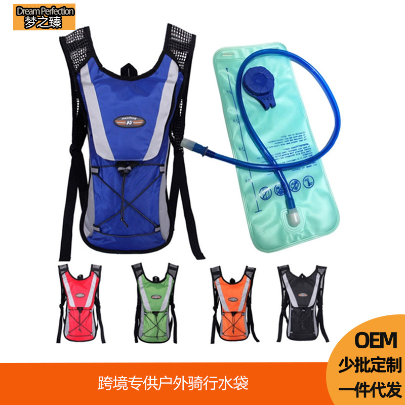 Cross Border Outdoor Riding Water Bag 2L Drinking Water Bag Bag Double Shoulder Water Sac Backpack Travel Climbing Sport Convenient Water Bag-Taobao