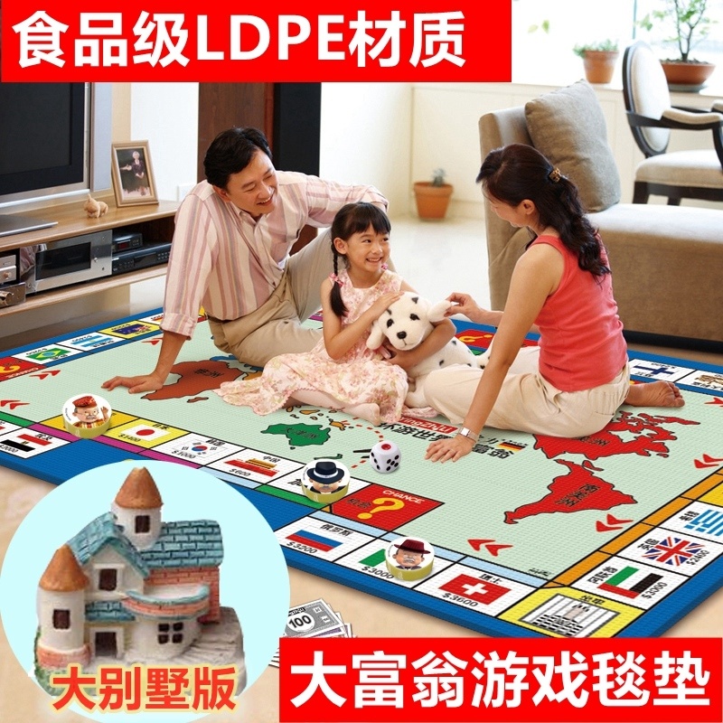 Flying Chess Carpet Adult Classic Super Large Double-sided Mat Strong Hand Chess Game Blanket Children Monopoly Mat