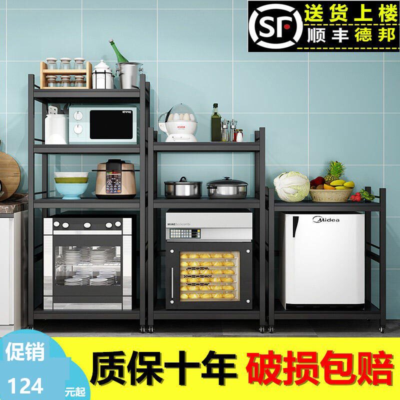 Stainless Steel Cabinet Shelving Cookware Cabinet Oven Shelving Commercial Floor Commercial Floor Bearing Multilayer Containing Shelf