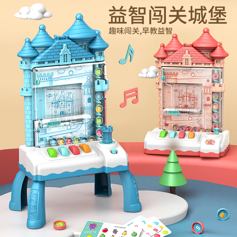 Children's castle rolling coin electric game machine 3 baby parent-child interactive desktop catch ball educational toy gift set