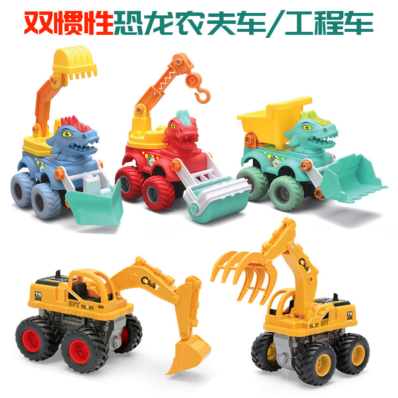 Children's inertial dinosaur farmer with an engineering vehicle with bucket color transportation digging bulldozing harvesting fall-resistant gift set