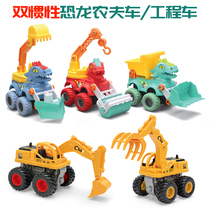 Childrens inertial dinosaur farmer with an engineering vehicle with bucket color transportation digging bulldozing harvesting fall-resistant gift set
